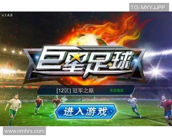 传奇足球巨星崛起之路 从天赋到努力铸就辉煌的传奇人生